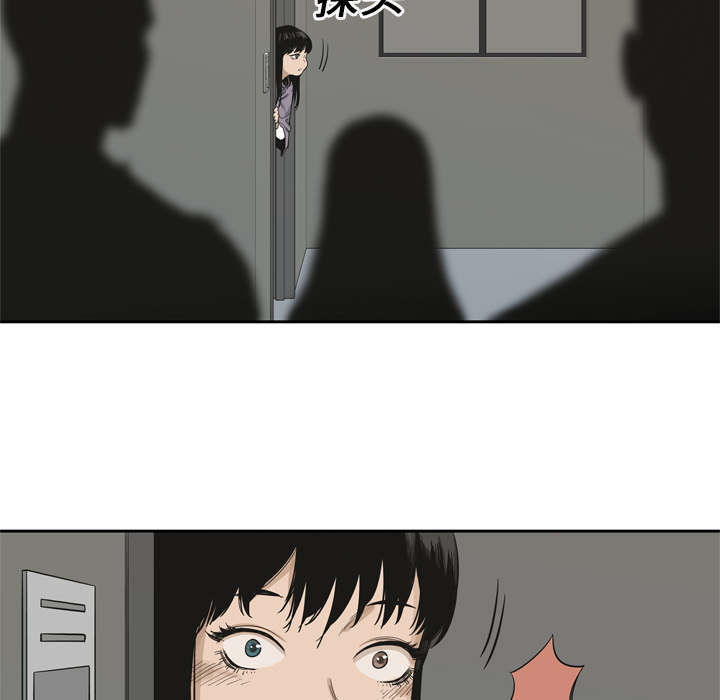 乱世有情天迅雷下载漫画,第10章：顶替1图