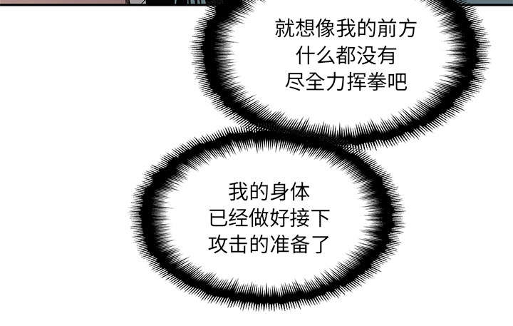 乱世有情天迅雷下载漫画,第76章：参加考试5图
