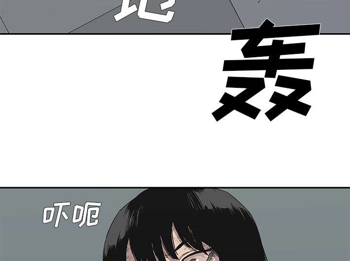 乱世枭雄485回版全集单田芳漫画,第67章：赢了3图