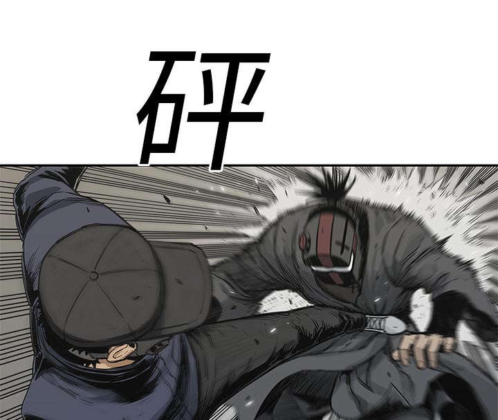 乱世有情天迅雷下载漫画,第52章：留下一臂3图