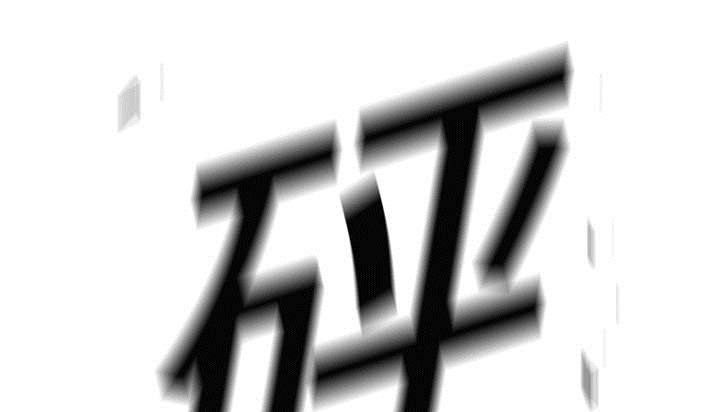 乱世有情天迅雷下载漫画,第13章：不拖后腿2图