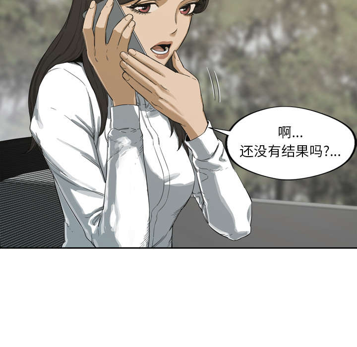 乱世邮差漫画,第6章：我做你的对手4图