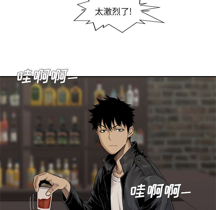 乱世邮差漫画,第58章：决赛5图