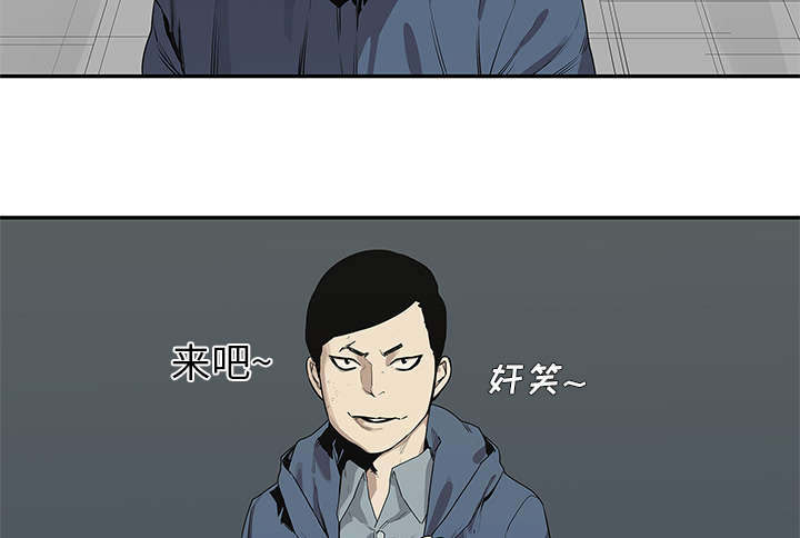 乱世邮差漫画,第82章：第三轮5图