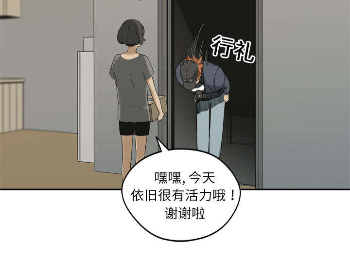 乱世有情天迅雷下载漫画,第25章：排位赛4图