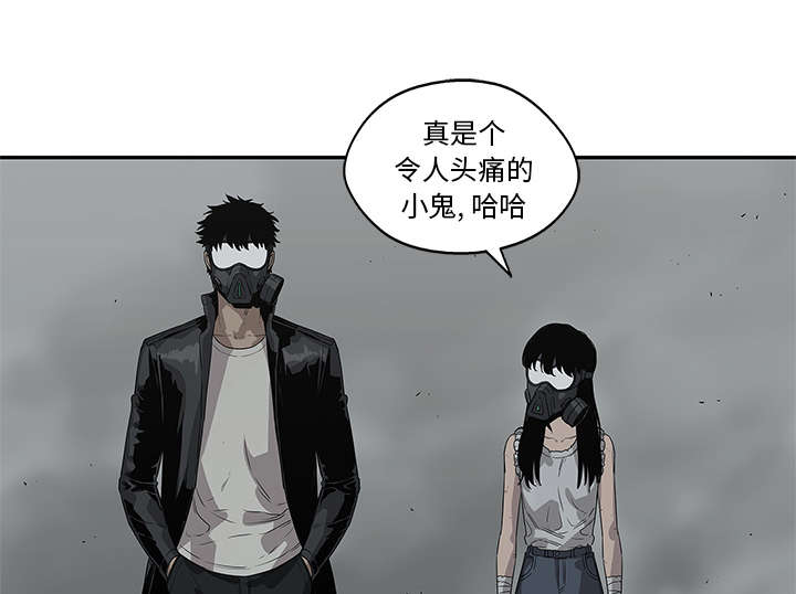 乱世邮差漫画,第73章：身体准备好了1图
