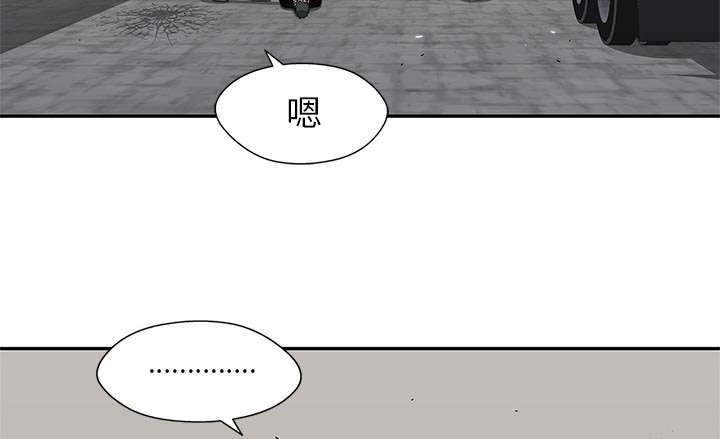 乱世有情天迅雷下载漫画,第45章：各自角色4图