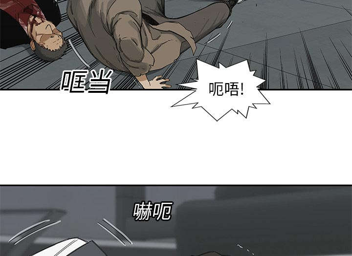 乱世邮差漫画,第49章：救出4图