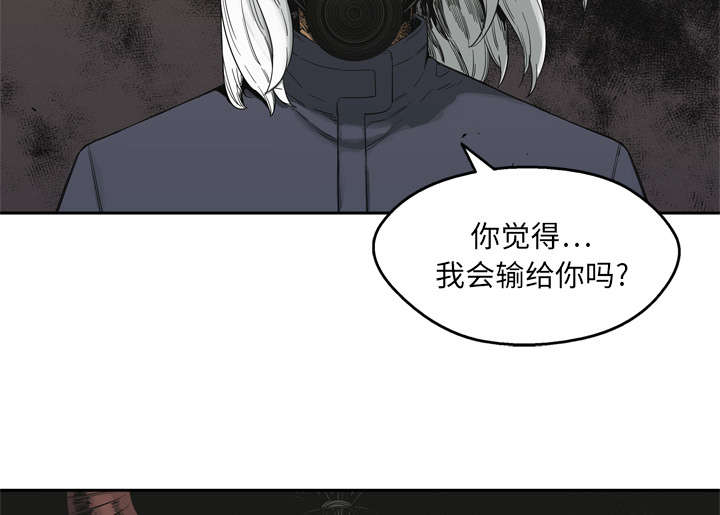 乱世有情天迅雷下载国语版漫画,第30章：援兵2图