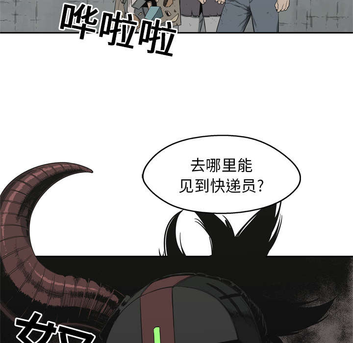 乱世有情天电影漫画,第23章：报仇2图