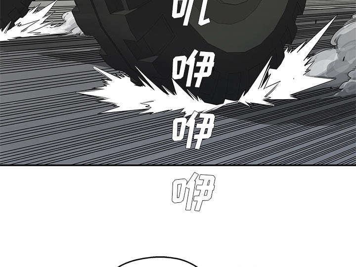 乱世有情天迅雷下载漫画,第81章：越区域1图