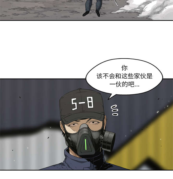 乱世有情天迅雷下载漫画,第12章：加班1图