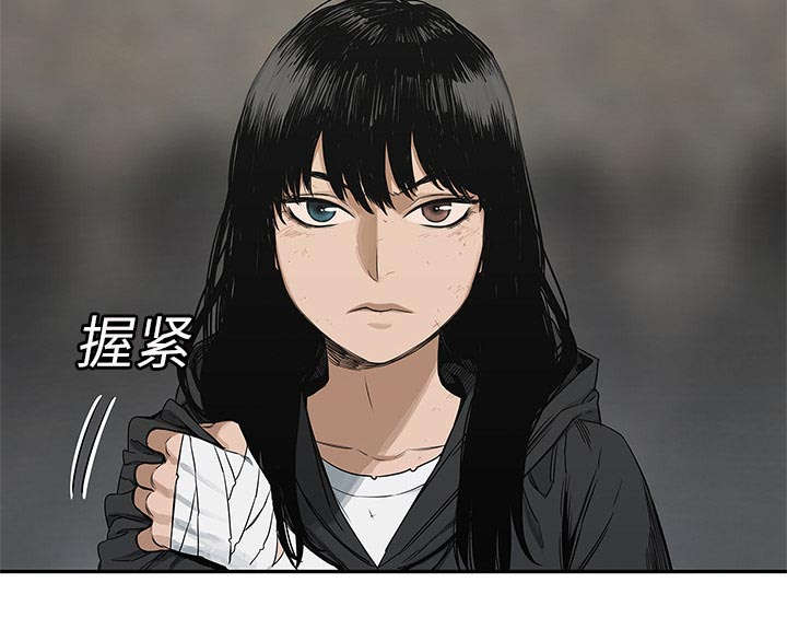 乱世丽人行全集漫画,第55章：无力感5图