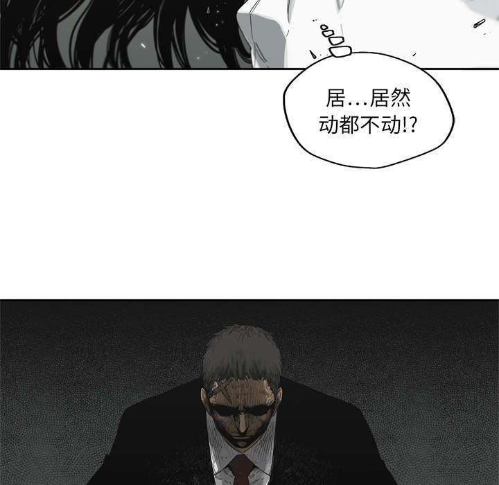 乱世邮差阿昌观后感漫画,第28章：打斗1图