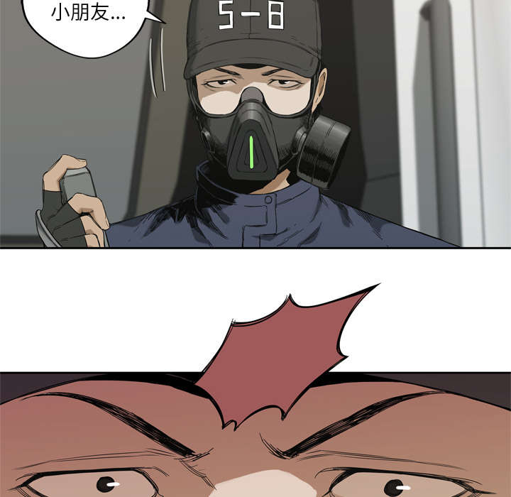 乱世有情天迅雷下载漫画,第13章：不拖后腿2图