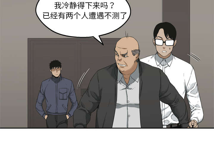乱世有情天电影下载漫画,第25章：排位赛3图
