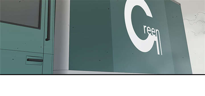 乱世邮差漫画,第70章：抓不到4图