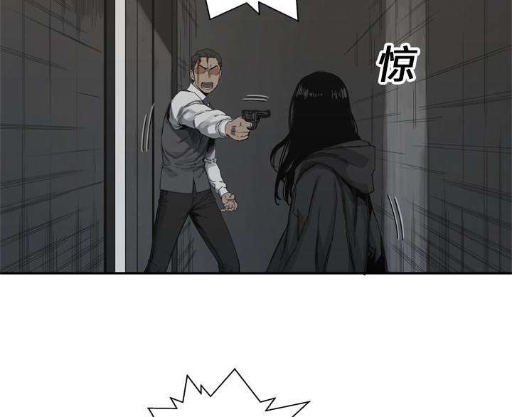 乱世贫窭读音漫画,第43章：追击2图