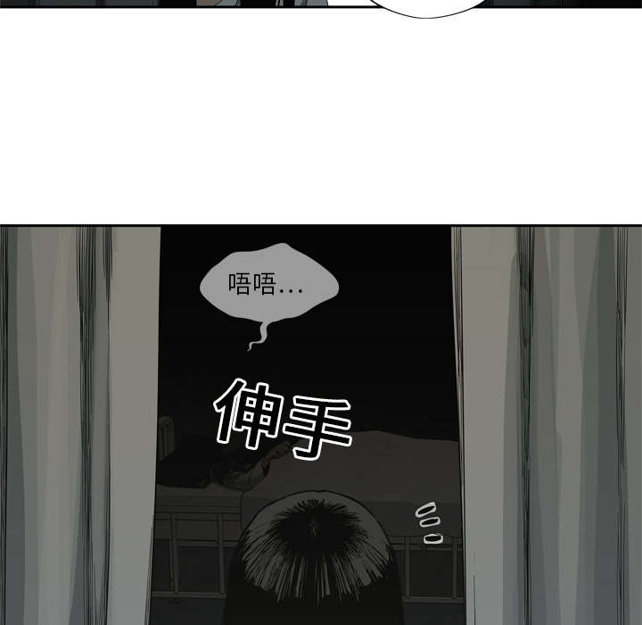 乱世有情天迅雷下载漫画,第21章：移植手术4图
