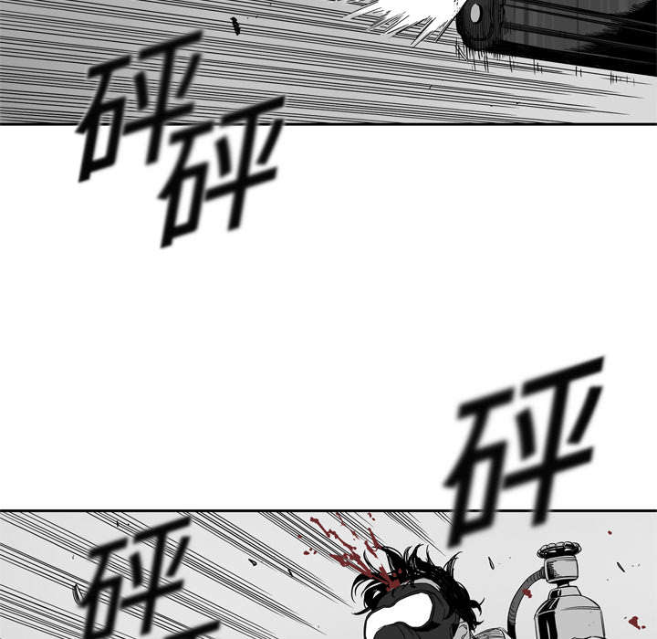 乱世有情天迅雷下载漫画,第8章：警察5图