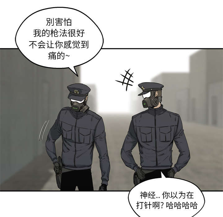 乱世有情天迅雷下载漫画,第38章：寻找3图