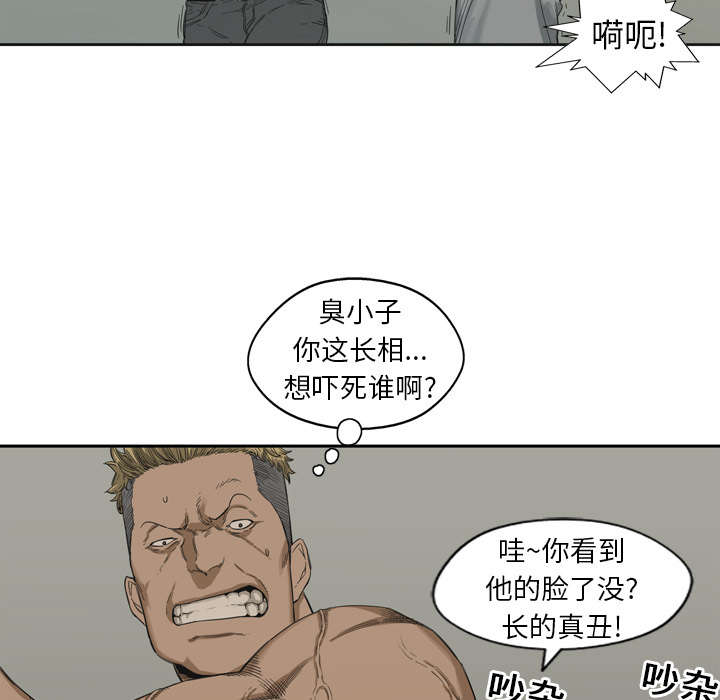 乱世有情天迅雷下载国语版漫画,第6章：我做你的对手3图