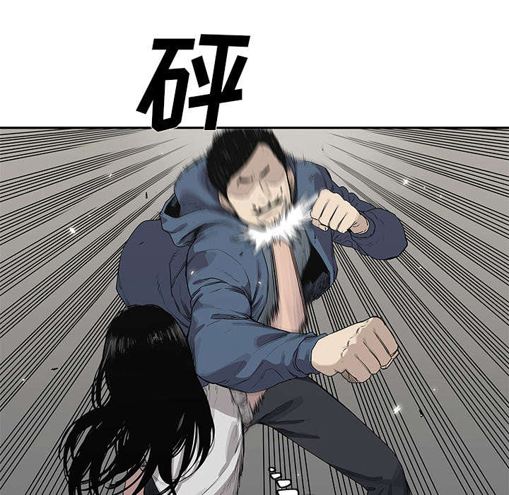 乱世邮差漫画,第82章：第三轮4图