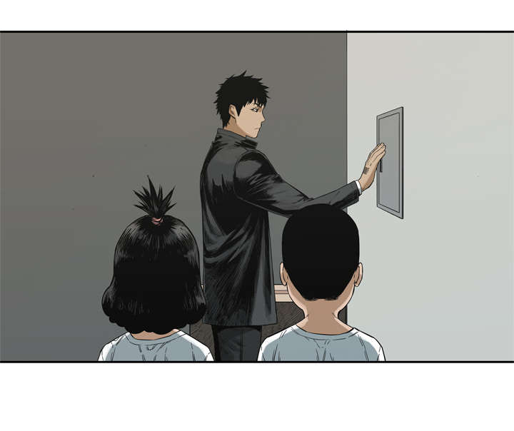 乱世邮差漫画,第32章：噩梦5图