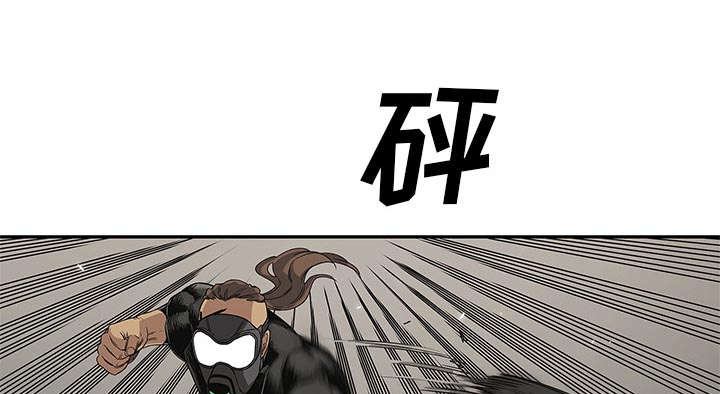 乱世邮差漫画,第61章：私心1图