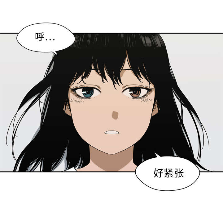 乱世有情天迅雷下载漫画,第21章：移植手术3图