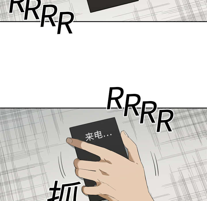 乱世邮差漫画,第17章：居民权3图