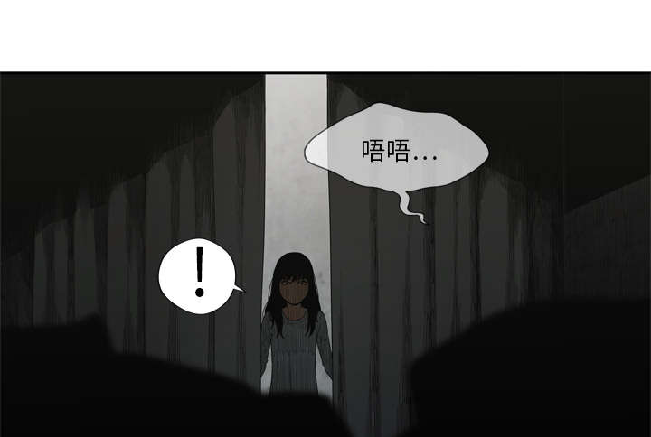 乱世有情天迅雷下载漫画,第21章：移植手术1图