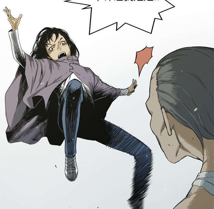 乱世邮差漫画,第10章：顶替1图