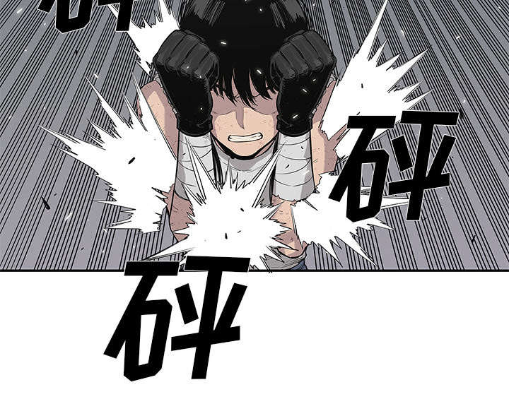 乱世有情天迅雷下载国语版漫画,第90章：毅力2图