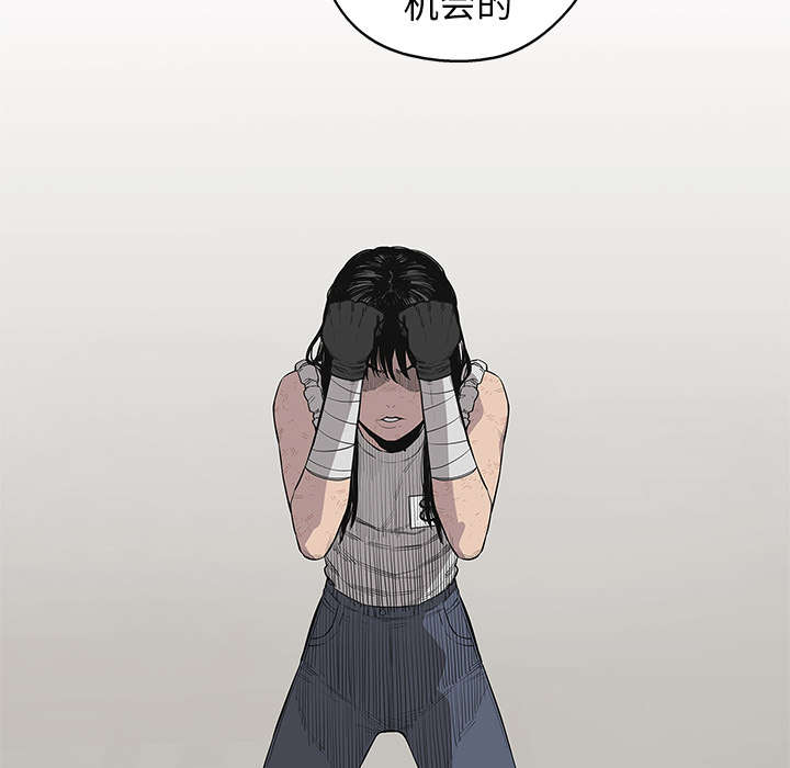 乱世有情天迅雷下载国语版漫画,第88章：看破4图