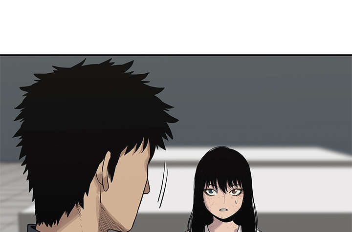 乱世邮差漫画,第87章：粉碎1图