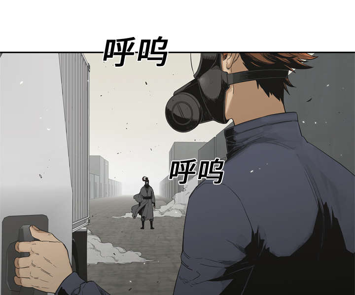 乱世邮差阿昌原型漫画,第26章：遇上4图