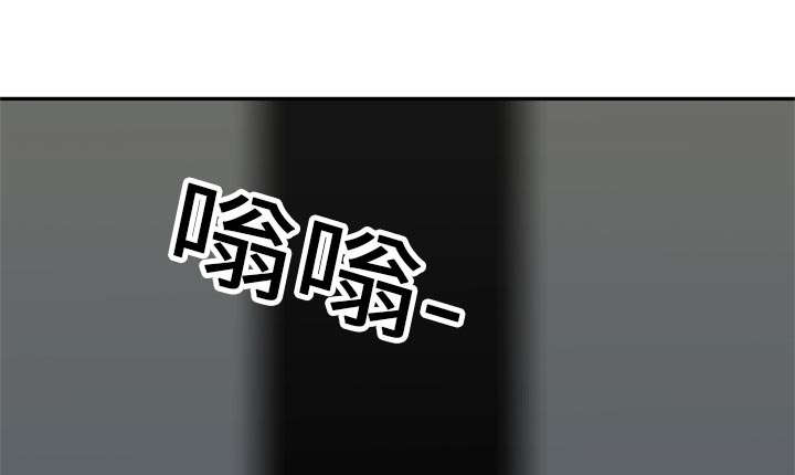 乱世三义连续剧全集漫画,第43章：追击3图