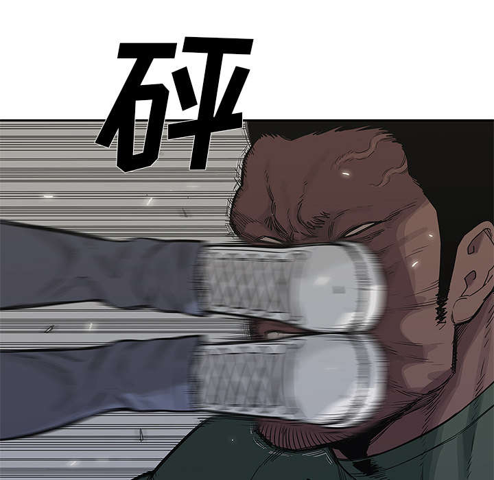 乱世有情天迅雷下载漫画,第80章：获胜3图