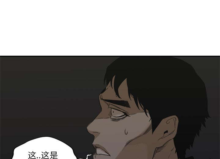 乱世邮差阿昌原型漫画,第42章：好好比一场2图