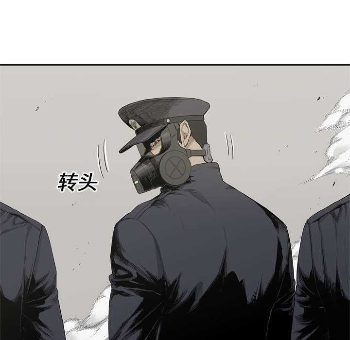 乱世有情天迅雷下载漫画,第9章：激怒1图