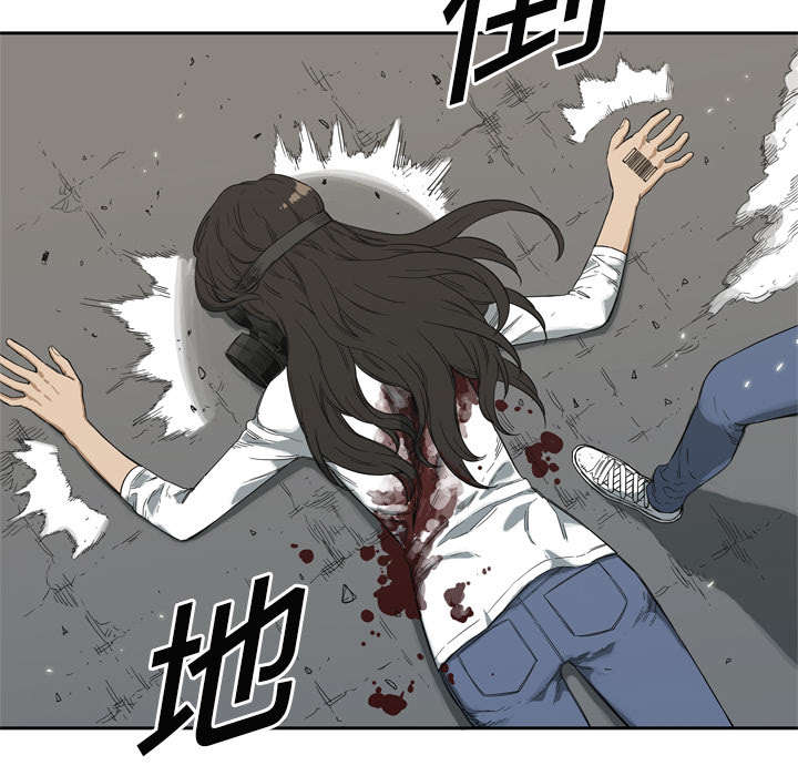 乱世邮差漫画,第14章：挡刀2图