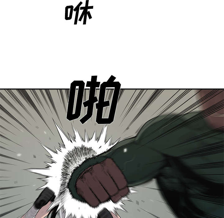 乱世有情天迅雷下载漫画,第76章：参加考试3图