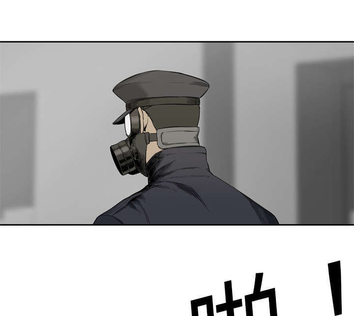 乱世有情天迅雷下载漫画,第9章：激怒1图