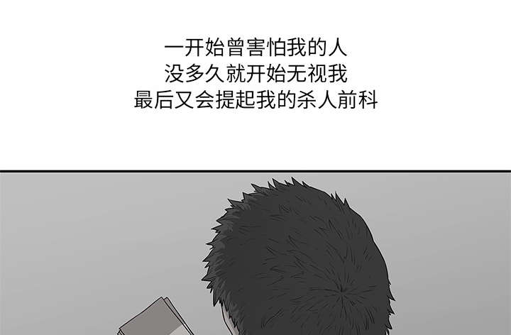 乱世有情天迅雷下载国语版漫画,第75章：辞职1图