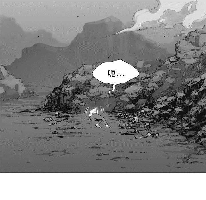 乱世邮差漫画,第34章：寻找5图