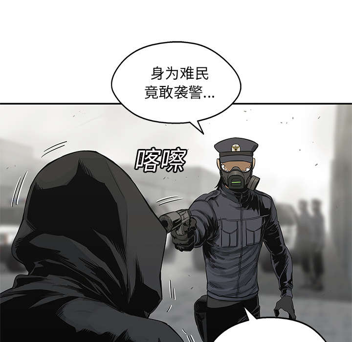 乱世有情天迅雷下载漫画,第53章：顶点2图