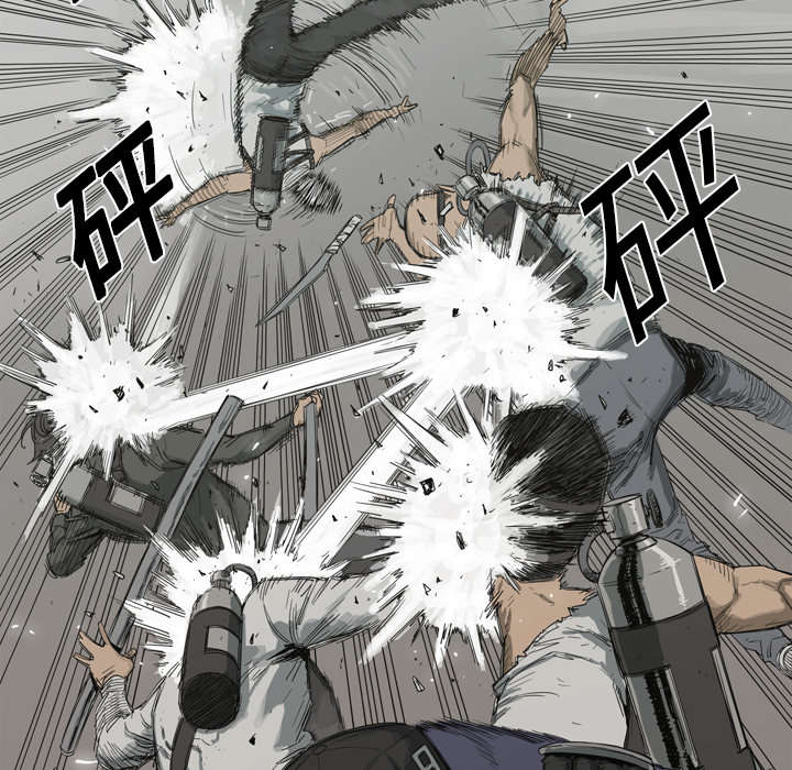 乱世有情天迅雷下载漫画,第2章：危险职业3图