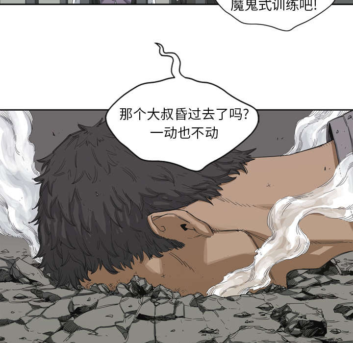 乱世有情天迅雷下载国语版漫画,第6章：我做你的对手2图