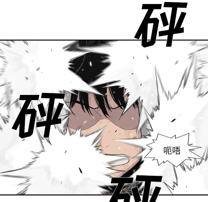 乱世有情天迅雷下载国语版漫画,第88章：看破4图